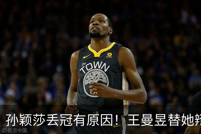 孙颖莎丢冠有原因！王曼昱替她辩解，国乒一姐承认因伤病缺少训练