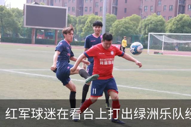 红军球迷在看台上打出绿洲乐队经典歌曲的歌词，以此嘲讽曼城