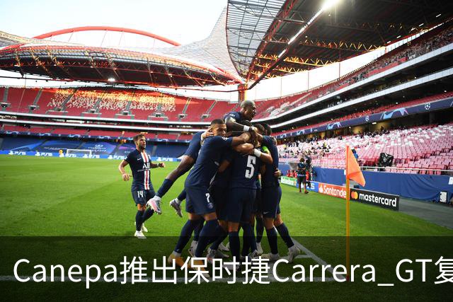 Canepa推出保时捷Carrera GT复刻版，让经典重塑 | 酷乐汽车